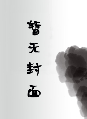 大宋:你不写出师表,朕怎么守家?